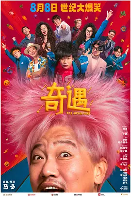 欧美深夜福利网站在线观看